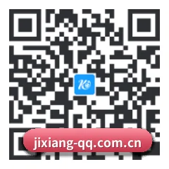 iOS 苹果版 二维码（JIXIANG）